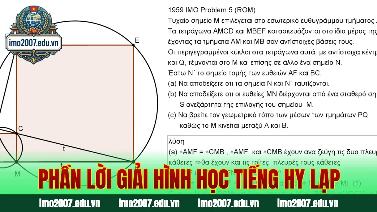 Phần lời giải hình học tiếng Hy Lạp
